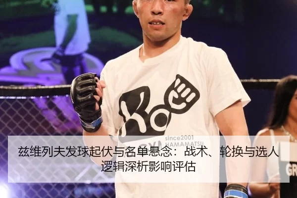 zi-wei-lie-fu-fa-qiu-qi-fu-yu-ming-dan-xuan-nian-zhan-shu-lun-huan-yu-xuan-ren-luo-ji-shen-xi-ying-xiang-ping-gu-2-573.jpg